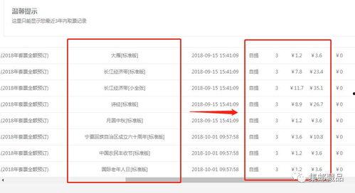 爆料网最新,爆料网最新劲爆爆料，真相即将揭晓！