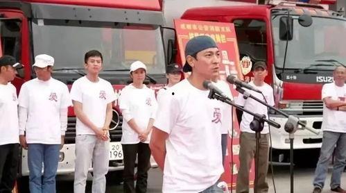 汶川地震捐款的明星,汶川地震捐款明星爱心接力纪实