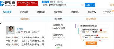 去年头条网红排名,盘点去年最具影响力的网络红人