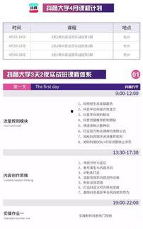 头条训练营平台,解锁新媒体运营技能，成就未来内容创作者