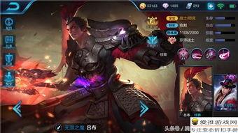 王者吕布抢先爆料视频,王者新版本神秘内容大揭秘！