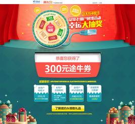 微头条老用户抽奖,抽奖活动火热进行中！