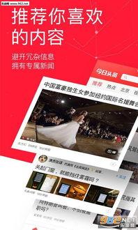 厦门会山新闻头条最新,共绘合作共赢新蓝图
