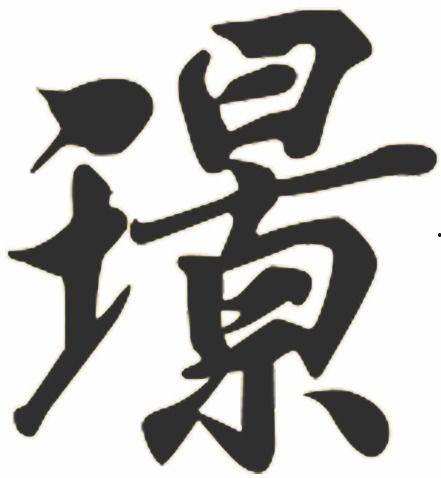 璟字的明星,揭秘璟字明星的独特魅力