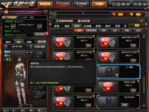 穿越火线先遣服爆料视频,全新内容抢先看，带你领略游戏新篇章