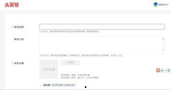 头条号如何复制文章赚钱,轻松实现内容变现