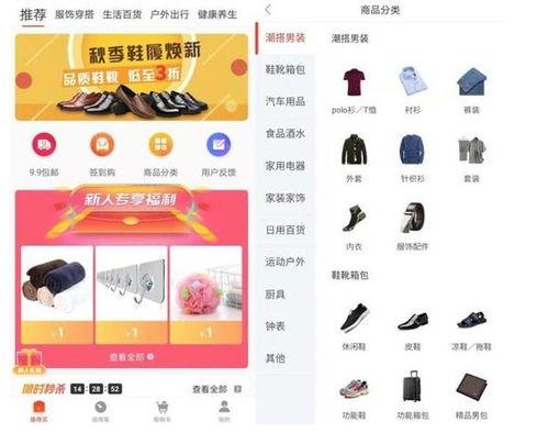 今日头条 电商 名字,探索潮流消费新趋势