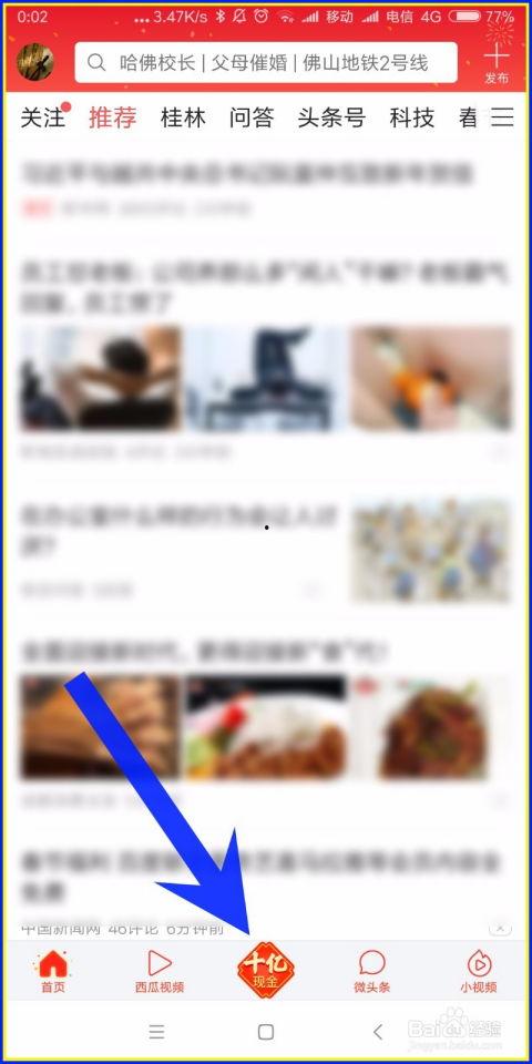 头条多余卡无法送好友,多余卡无法送好友？揭秘原因及解决方案