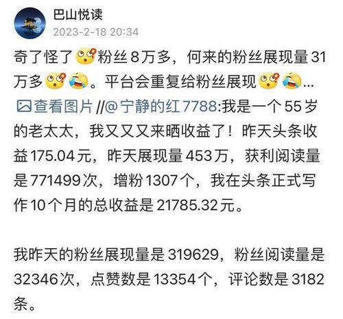 平静微头条,探寻内心宁静的力量