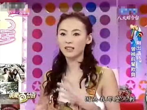 娱乐吃瓜酱中国式浪漫