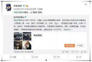 吃瓜群众娱乐账号是什么,揭秘娱乐圈幕后故事